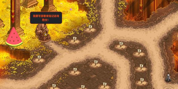 王国保卫战复仇1.9.8破解版下载-王国保卫战复仇1.9.8英雄全解锁破解版下载