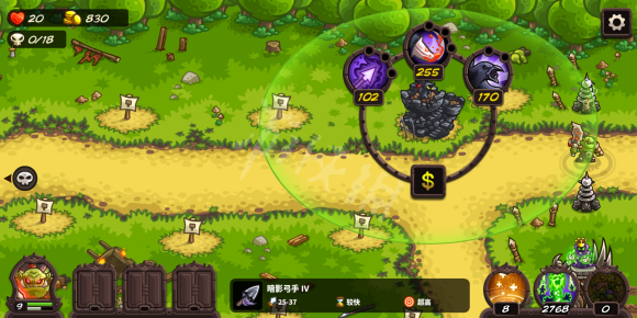 王国保卫战复仇1.9.8破解版下载-王国保卫战复仇1.9.8英雄全解锁破解版下载