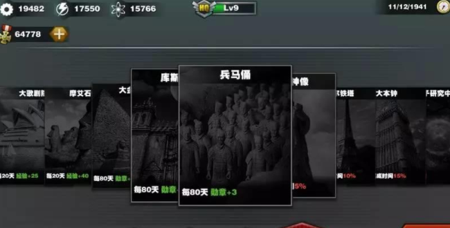 世界征服者3次元破壁人破解版下载-世界征服者3次元破壁人5幻梦之沫mod最新版本下载