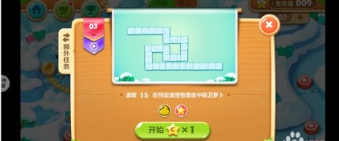 保卫萝卜2最新安卓版下载-保卫萝卜2最新安卓版2021下载