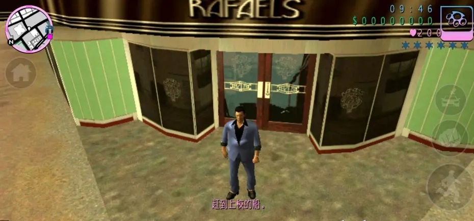 侠盗猎车手罪恶都市原版破解版下载-侠盗猎车手罪恶都市原版破解版下载