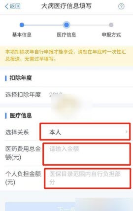 国家医保服务平台最新版下载-国家医保服务平台最新版app下载