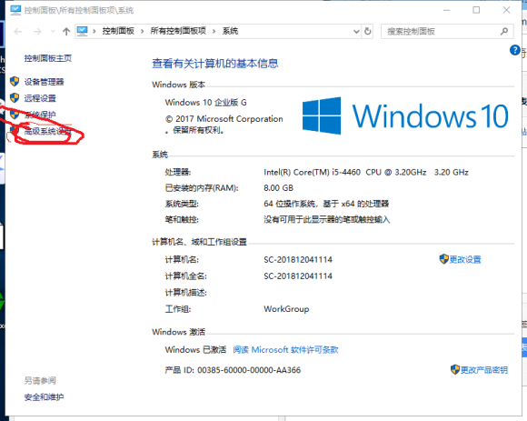 古剑奇谭3免激活版下载-古剑奇谭3免激活破解版下载