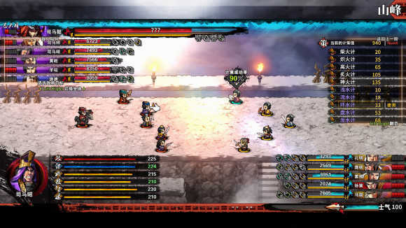 吞食孔明传未加密版下载-吞食孔明传未加密版中文免安装下载