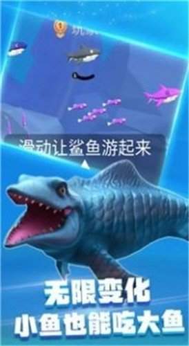 饥饿鲨乱斗安卓版下载-饥饿鲨乱斗安卓版免费下载