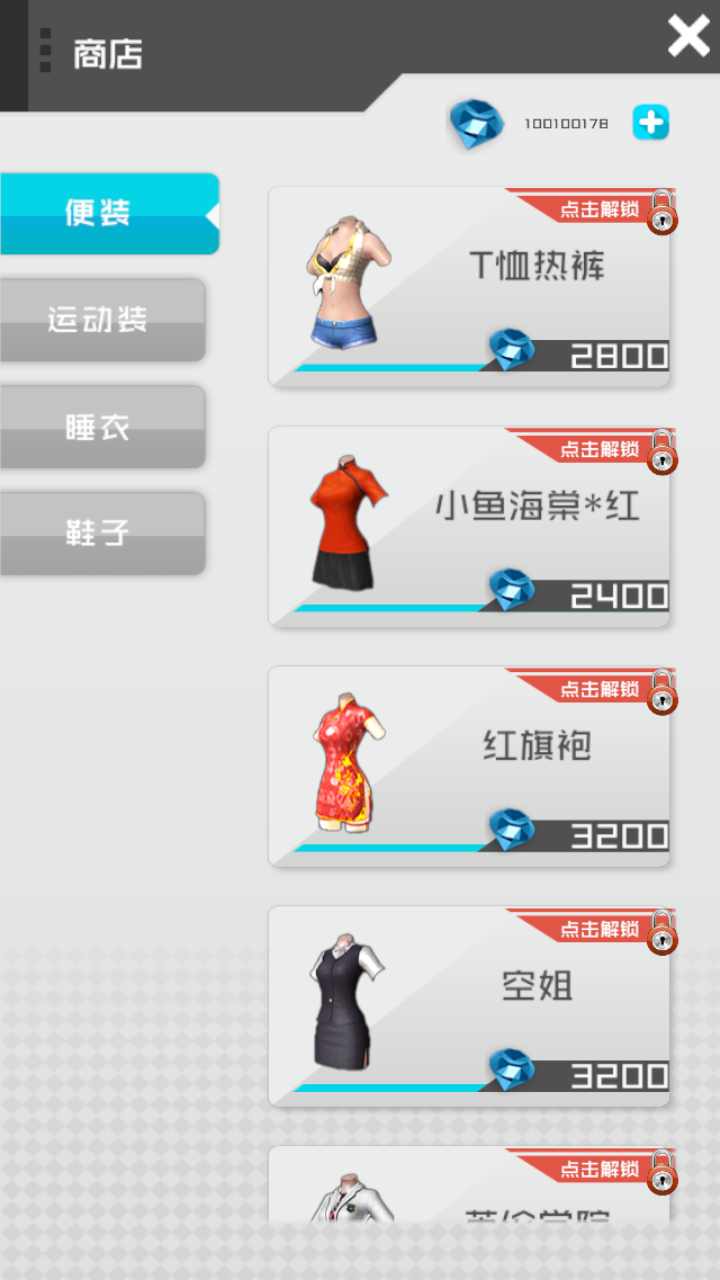 我的vr女友破解版v3.0.1.5下载中文版无限钻石-我的vr女友破解版下载中文手机版