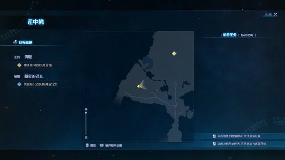 古剑奇谭3免激活版下载-古剑奇谭3免激活破解版下载
