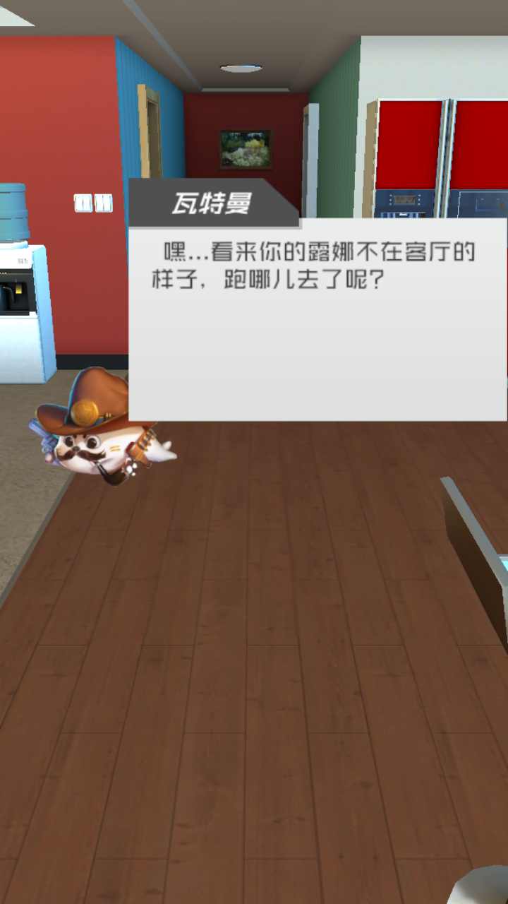 我的vr女友破解版v3.0.1.5下载中文版无限钻石-我的vr女友破解版下载中文手机版