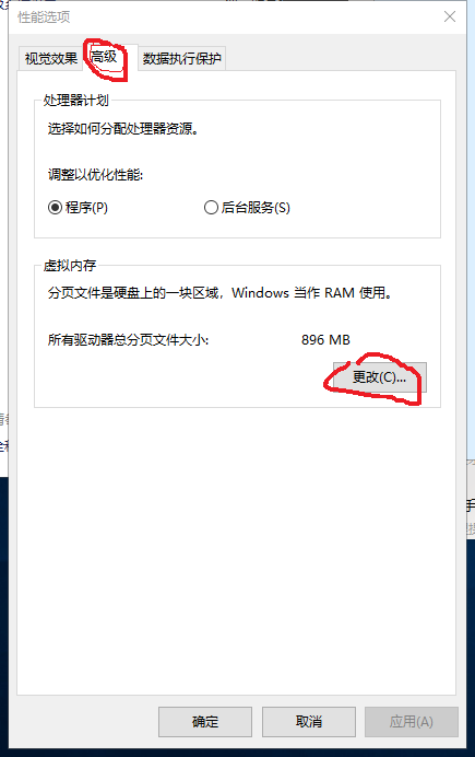 古剑奇谭3免激活版下载-古剑奇谭3免激活破解版下载
