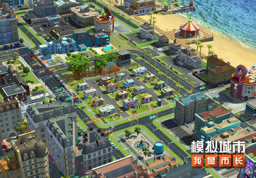 模拟城市最新版2021下载-模拟城市最新版2021游戏下载