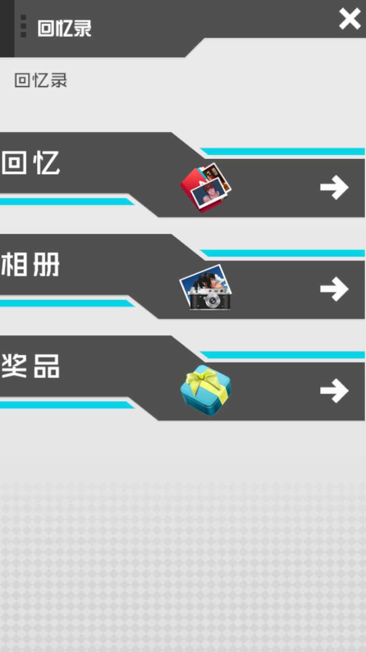 我的vr女友破解版v3.0.1.5下载中文版无限钻石-我的vr女友破解版下载中文手机版