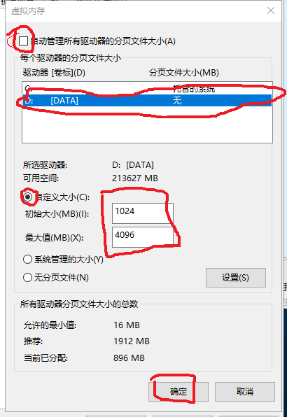 古剑奇谭3免激活版下载-古剑奇谭3免激活破解版下载