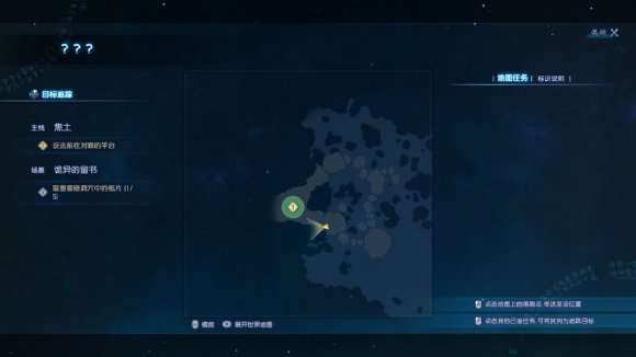 古剑奇谭3免激活版下载-古剑奇谭3免激活破解版下载