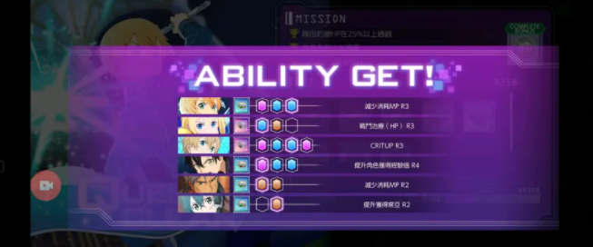 saoars国际服安装包下载-刀剑神域saoars国际服更新下载