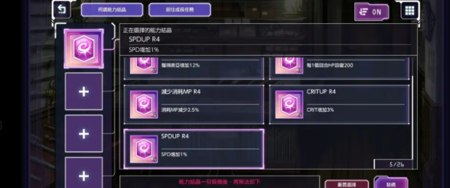 saoars国际服安装包下载-刀剑神域saoars国际服更新下载