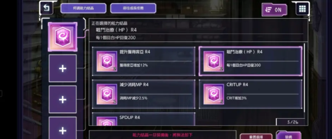 saoars国际服安装包下载-刀剑神域saoars国际服更新下载