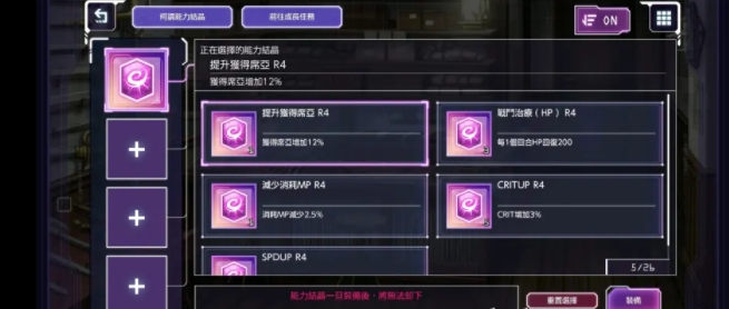 saoars国际服安装包下载-刀剑神域saoars国际服更新下载