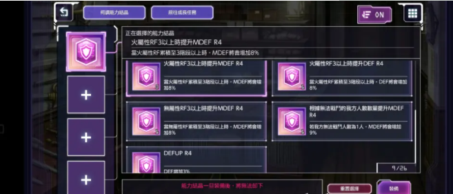 saoars国际服安装包下载-刀剑神域saoars国际服更新下载