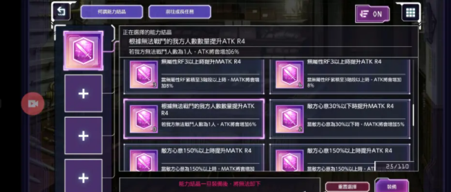 saoars国际服安装包下载-刀剑神域saoars国际服更新下载