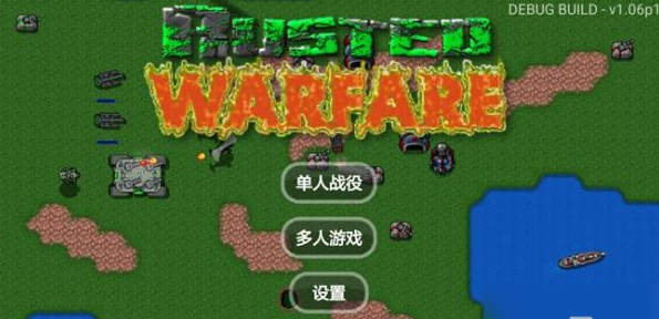 铁锈战争莱顿科技1.14版下载-铁锈战争莱顿科技mod版下载v1.14破解版