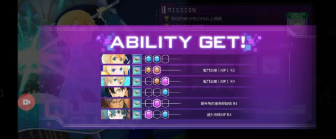 saoars国际服安装包下载-刀剑神域saoars国际服更新下载