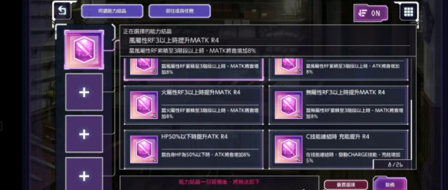 saoars国际服安装包下载-刀剑神域saoars国际服更新下载