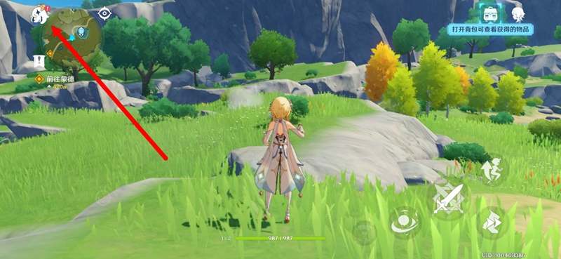 原神永久有效兑换码10000原石(生成器)下载-原神兑换码大全7月没过期下载