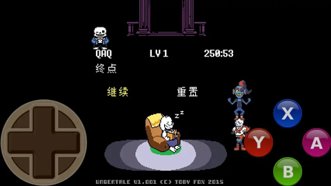 传说之下手机汉化版正版下载-传说之下手机汉化版正版（自带键盘）下载