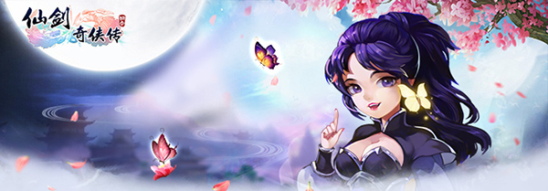 仙剑3d仙侠手游下载-仙剑3d仙侠手游官网版下载
