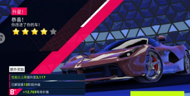 狂野飙车9极速版下载-狂野飙车9极速版中文下载