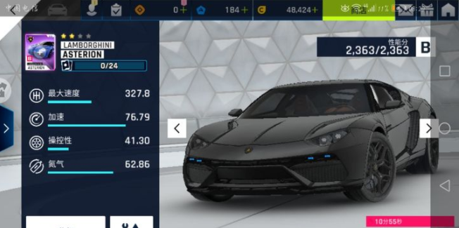 狂野飙车9极速版下载-狂野飙车9极速版中文下载