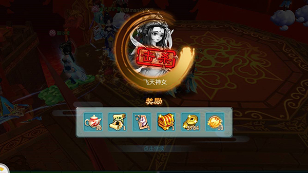 仙剑3d仙侠手游下载-仙剑3d仙侠手游官网版下载