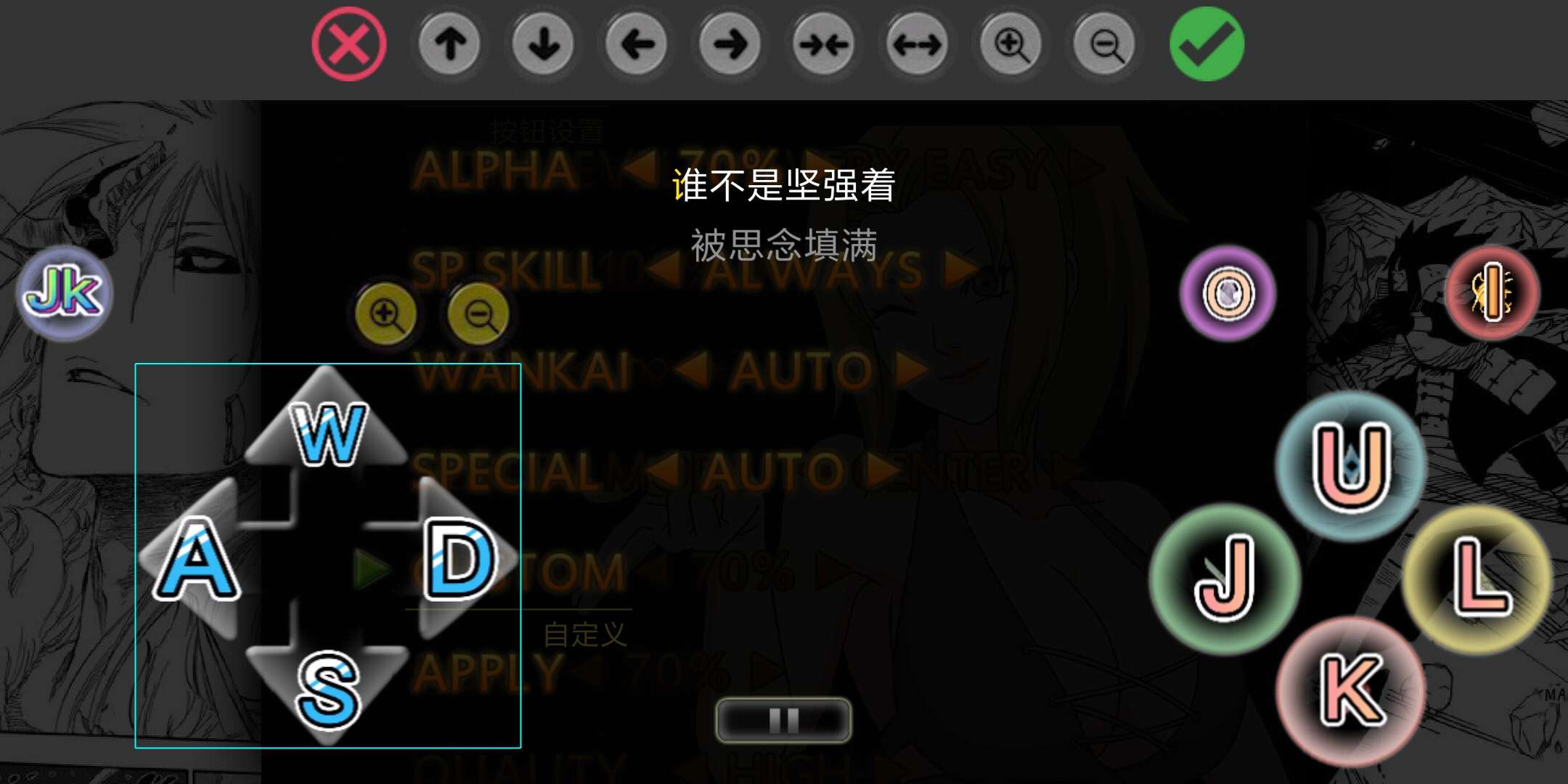 死神vs火影鬼灭之刃版下载-死神vs火影鬼灭之刃人物版下载