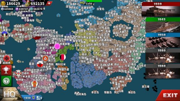 世界征服者4荒凉的希望破解版下载-世界征服者4荒凉的希望破解版最新下载