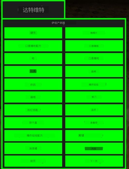邪恶修女变成修女版本下载-邪恶修女变成修女模组安卓版下载