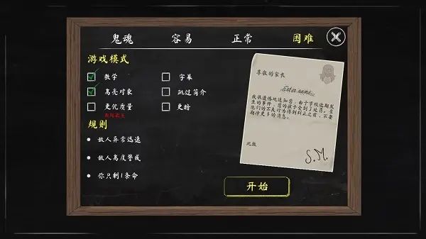 邪恶修女变成修女版本下载-邪恶修女变成修女模组安卓版下载