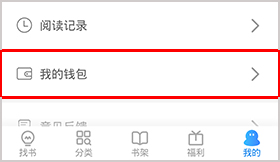 米读极速版小说下载-米读极速版小说可赚钱下载