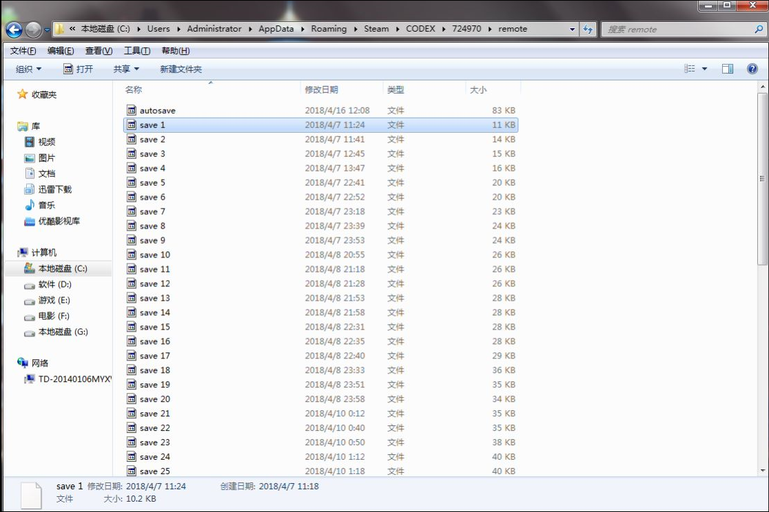 神舞幻想破解版下载-神舞幻想破解版免安装下载(附全dlc+各种补丁)