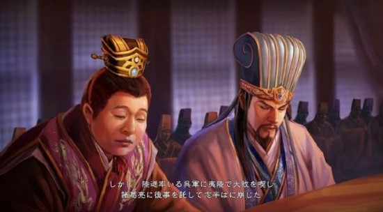 三国志14pk1.08免安装下载-三国志14pk1.08免安装中文版下载