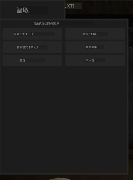 邪恶修女变成修女版本下载-邪恶修女变成修女模组安卓版下载