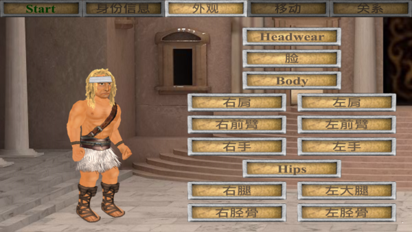 你的圣约汉化版中文下载-你的圣约汉化版破解版下载