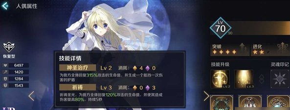 复苏的魔女wiki官方版（送兑换码）下载-复苏的魔女wiki官方版最新下载