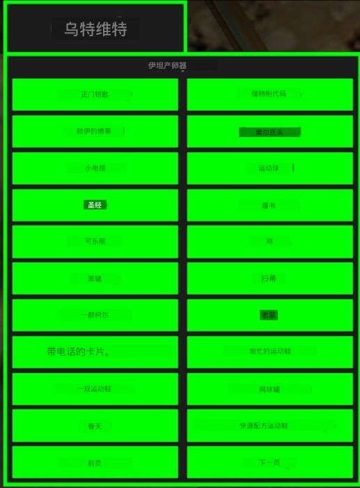 邪恶修女变成修女版本下载-邪恶修女变成修女模组安卓版下载
