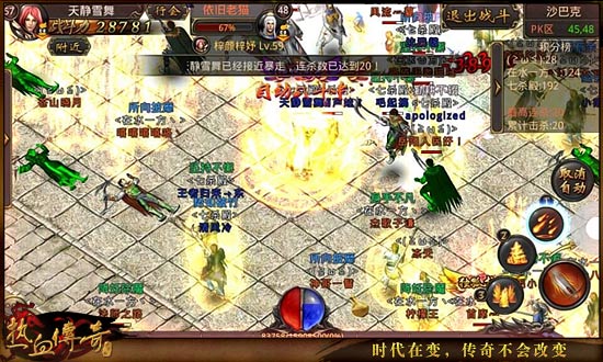 幻想圣域超强满v版下载-幻想圣域超强满v版手游版下载