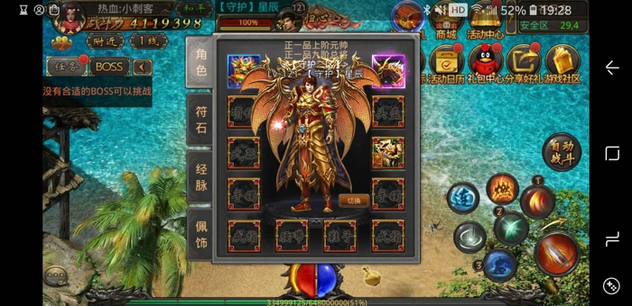 传世奇迹复古打金版-传世奇迹复古打金版官网版下载