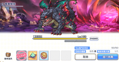 公主连结Re:Dive游戏正版下载-公主连结Re:Dive游戏正版官网版下载