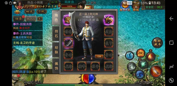 巴清传奇（送千元充值卡）-巴清传奇（送千元充值卡）官网版下载