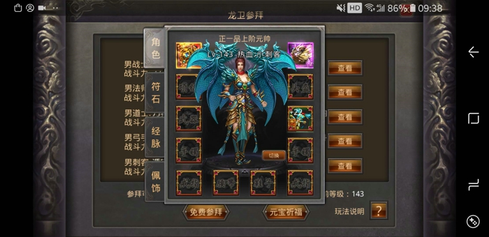 梵天巨翼100倍爆率版-梵天巨翼100倍爆率版手机版下载