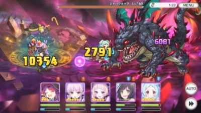 公主连结Re:Dive游戏正版下载-公主连结Re:Dive游戏正版官网版下载