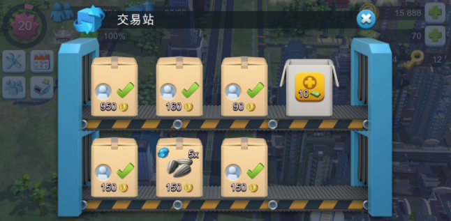 模拟城市2021无限金币版下载-模拟城市2021无限金币版绿钞下载